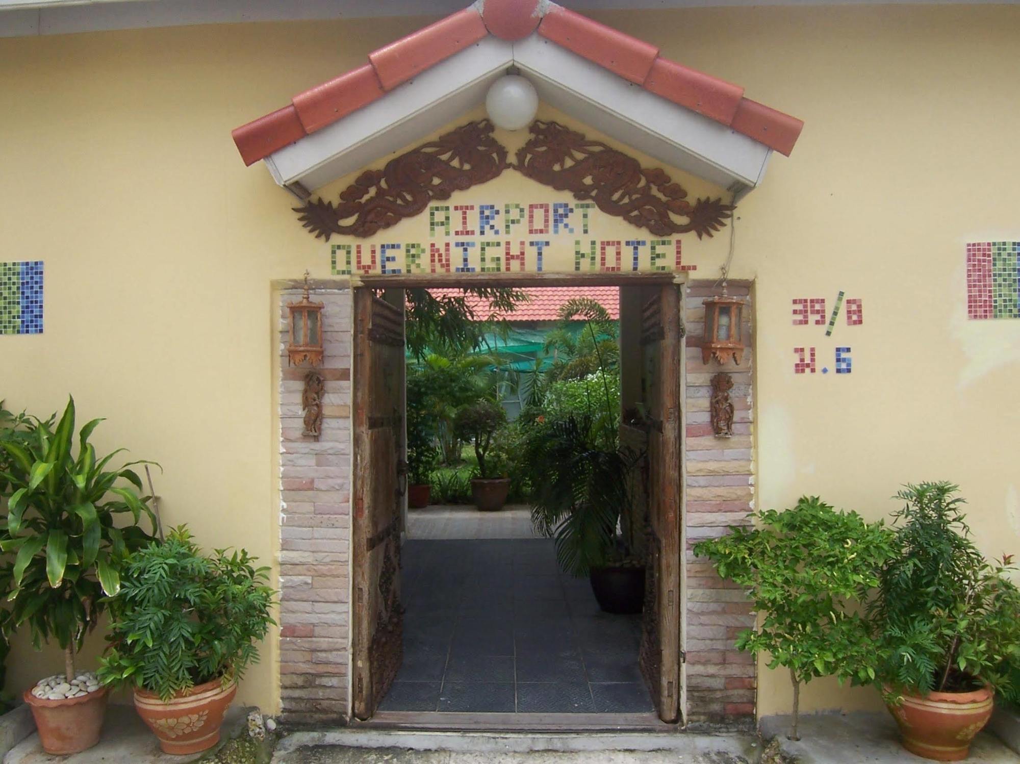 Phuket Airport Overnight Hotel Nai Yang Exterior photo